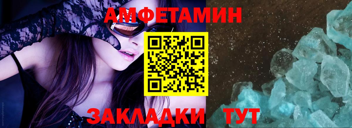 АМФ Premium Хасавюрт