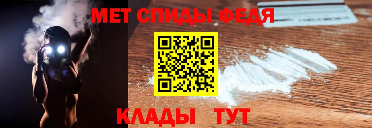 АМФ 98%  Вход с VPN  Амфетамин  Хасавюрт 