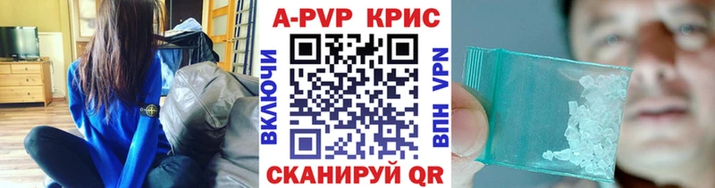 A-PVP крисы CK  наркота  Хасавюрт 