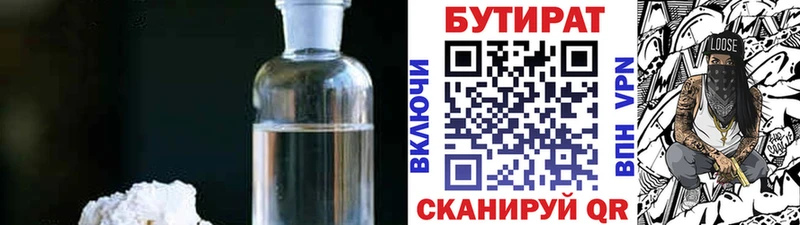 shop как зайти  Хасавюрт  гидра зеркало  БУТИРАТ жидкий экстази  что такое наркотик 