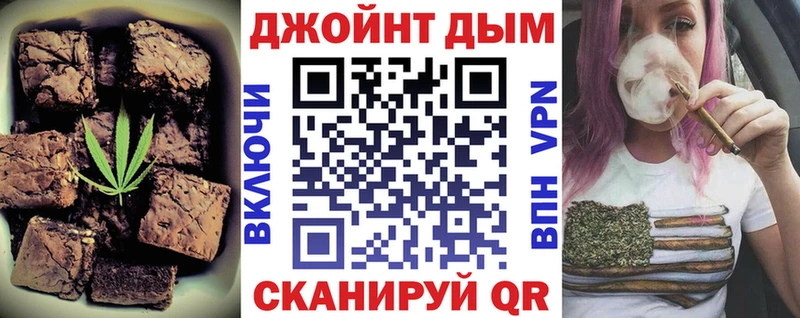 Печенье с ТГК марихуана  Хасавюрт 