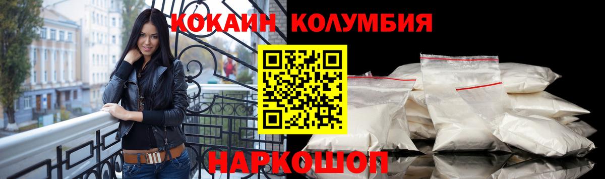 КОКАИН VHQ Хасавюрт