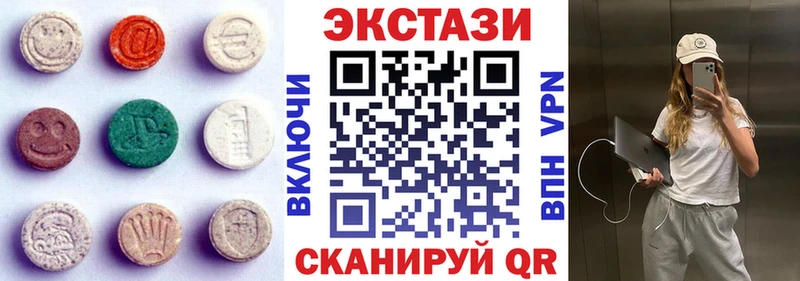 Экстази 280мг  наркотики  mega зеркало  Хасавюрт 