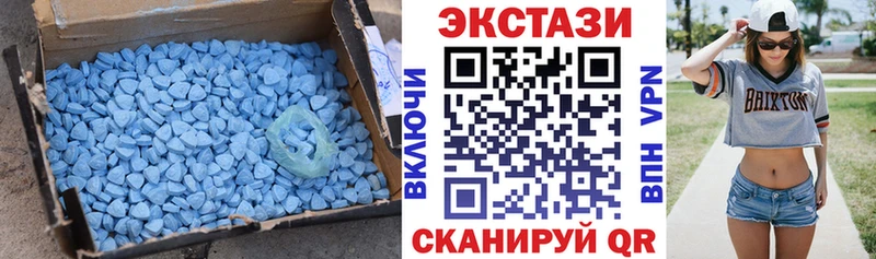 Ecstasy DUBAI Хасавюрт