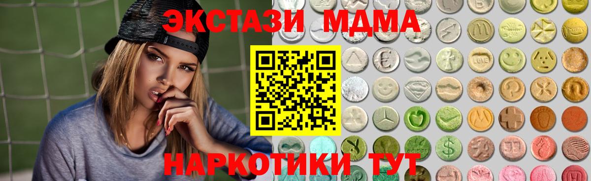 Хасавюрт  Ecstasy  Ecstasy бентли  Вход с VPN  ЭКСТАЗИ бентли 