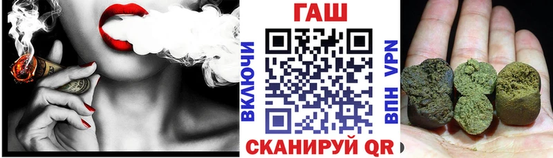 ГАШ гарик  сколько стоит  Хасавюрт 