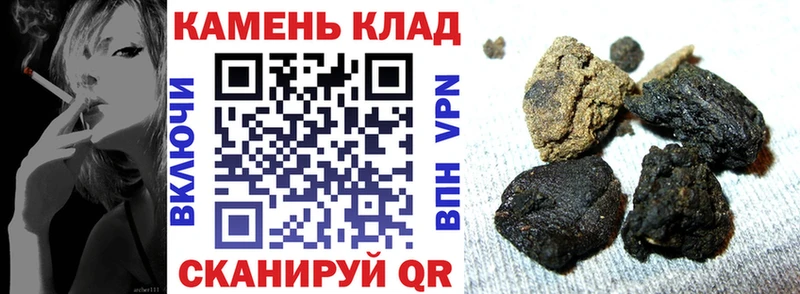 Гашиш гашик Хасавюрт