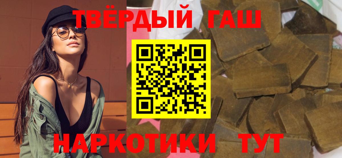ГАШИШ Изолятор  Гашиш  Хасавюрт  Вход с VPN 