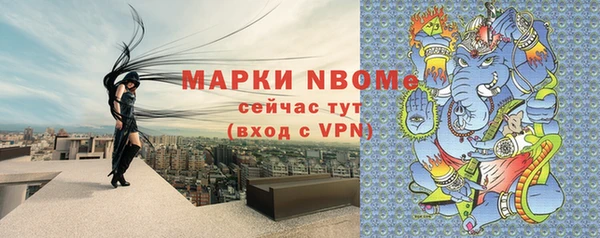 MDMA Костерёво