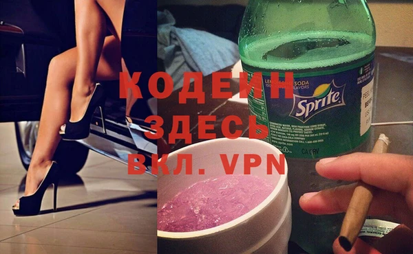 MDMA Костерёво