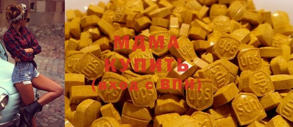 стаф Балашиха