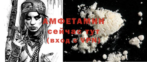 MDMA Костерёво