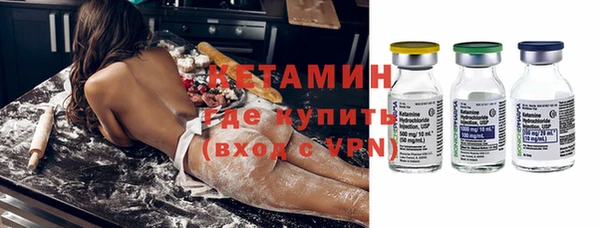 MDMA Костерёво