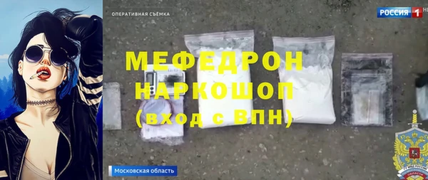 MDMA Костерёво