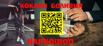 меф VHQ Заволжье