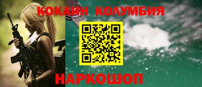 меф VHQ Заволжье