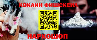 меф VHQ Заволжье