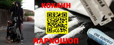 меф VHQ Заволжье
