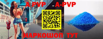 меф VHQ Заволжье