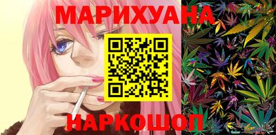 МДМА Жуковский