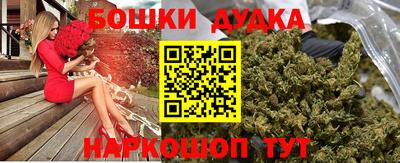 МДМА Жуковский