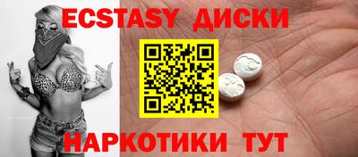 меф VHQ Заволжье