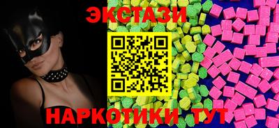 меф VHQ Заволжье