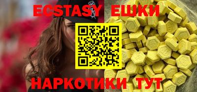МДМА Жуковский
