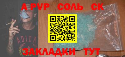 МДМА Жуковский