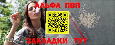 меф VHQ Заволжье