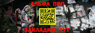 МДМА Жуковский