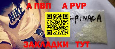 меф VHQ Заволжье
