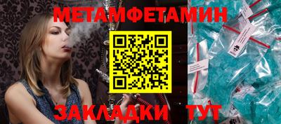СК Заводоуковск