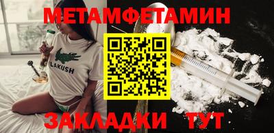 меф VHQ Заволжье