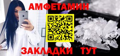 меф VHQ Заволжье