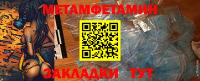 СК Заводоуковск