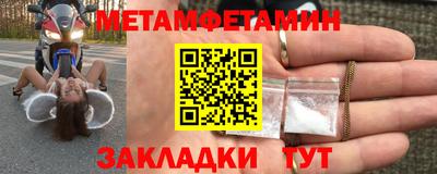 МДМА Жуковский