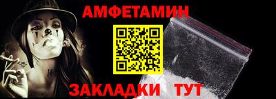 МДМА Жуковский