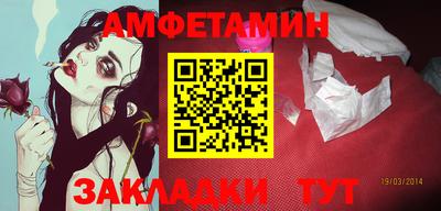 МДМА Жуковский