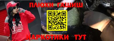 меф VHQ Заволжье