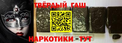 меф VHQ Заволжье
