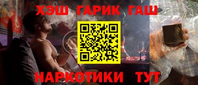 МДМА Жуковский