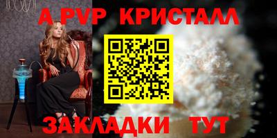 меф VHQ Заволжье