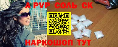 МДМА Жуковский