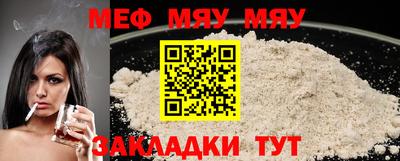 МДМА Жуковский