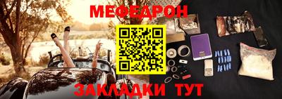 МДМА Жуковский