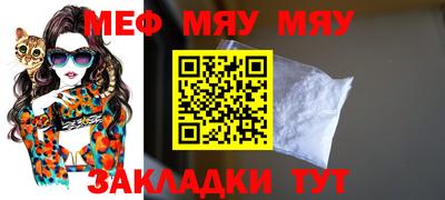 МДМА Жуковский