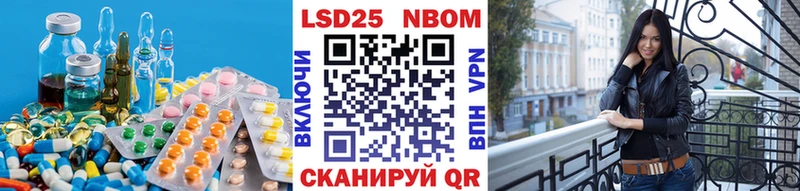 LSD-25 экстази кислота Хасавюрт