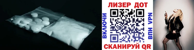 LSD-25 экстази кислота  Хасавюрт 