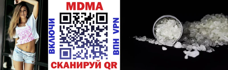 цена   Хасавюрт  МДМА crystal 